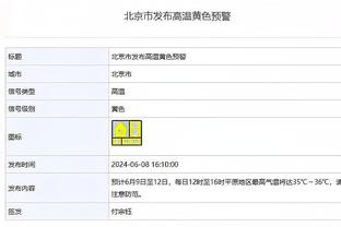 雷竞技在哪里下载的截图0